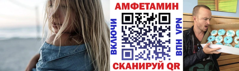 дарнет шоп  Ростов-на-Дону  OMG как зайти  Амфетамин 97% 