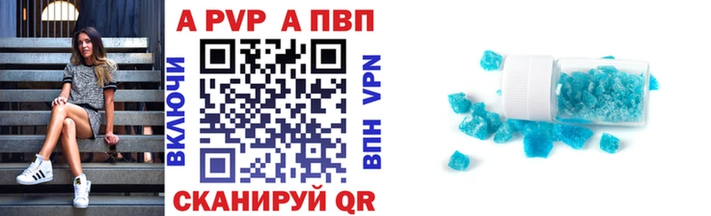 мега зеркало  Ростов-на-Дону  Alpha-PVP VHQ 