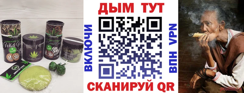 Canna-Cookies конопля Ростов-на-Дону