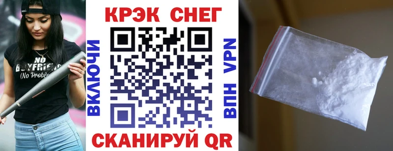КОКАИН Эквадор  Ростов-на-Дону 