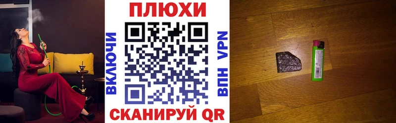 ГАШ hashish  Ростов-на-Дону 
