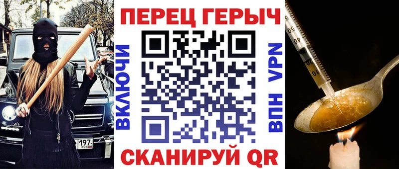 Героин гречка  гидра tor  Ростов-на-Дону 