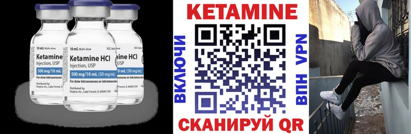 купить наркотик  Ростов-на-Дону  КЕТАМИН VHQ 