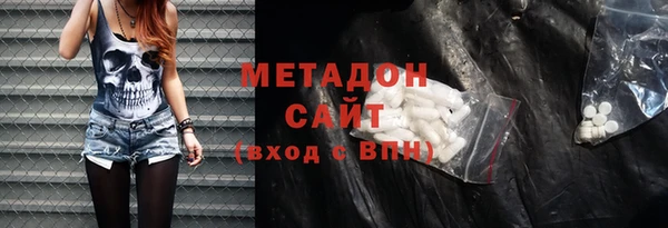 метамфетамин Каменск-Шахтинский