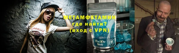 ALPHA-PVP Алзамай