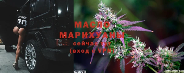 метамфетамин Каменск-Шахтинский