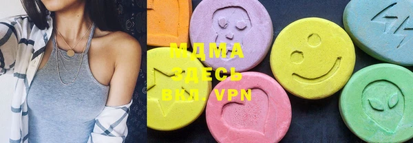марки lsd Абинск