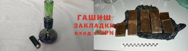 амф Каменногорск