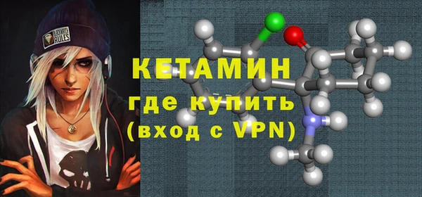 амф Каменногорск