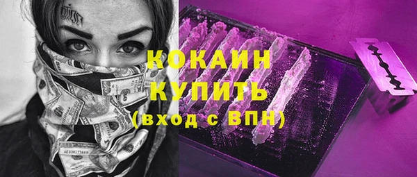 марки lsd Абинск