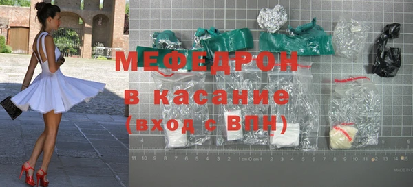 мяу мяу мука Абаза