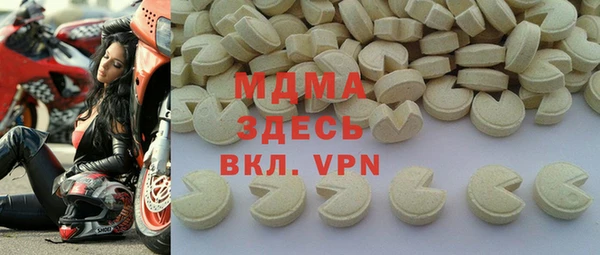 прущая мука Абдулино