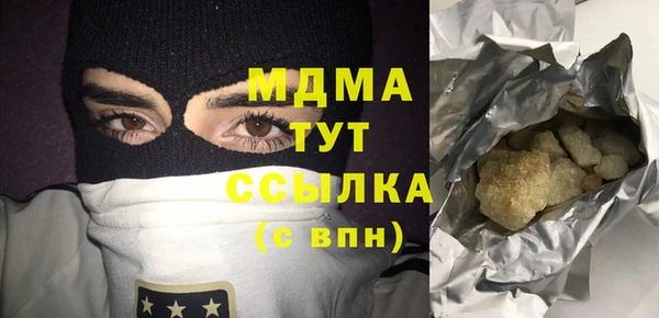 мяу мяу мука Абаза
