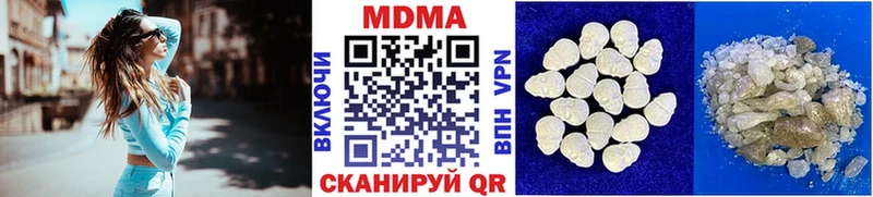 MDMA кристаллы Ростов-на-Дону