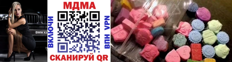 MDMA молли  Ростов-на-Дону 