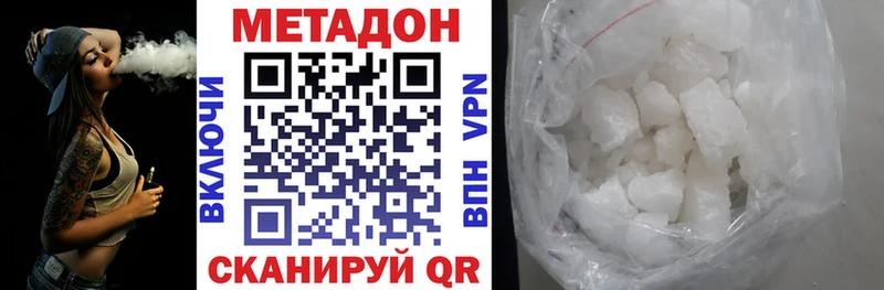 нарко площадка какой сайт  Ростов-на-Дону  ссылка на мегу рабочий сайт  МЕТАДОН VHQ  купить  сайты 