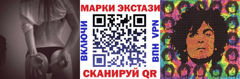 Марки 25I-NBOMe 1,5мг  нарко площадка наркотические препараты  Ростов-на-Дону 