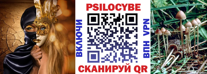 Галлюциногенные грибы ЛСД  Ростов-на-Дону 