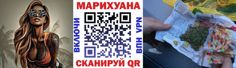 Бошки Шишки сатива  даркнет сайт  Ростов-на-Дону 